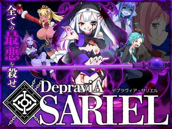 ACT/生肉/动态丨DepraviA SARIEL Verβ_1.07.2 体验版 【20240716】 游戏截图 3