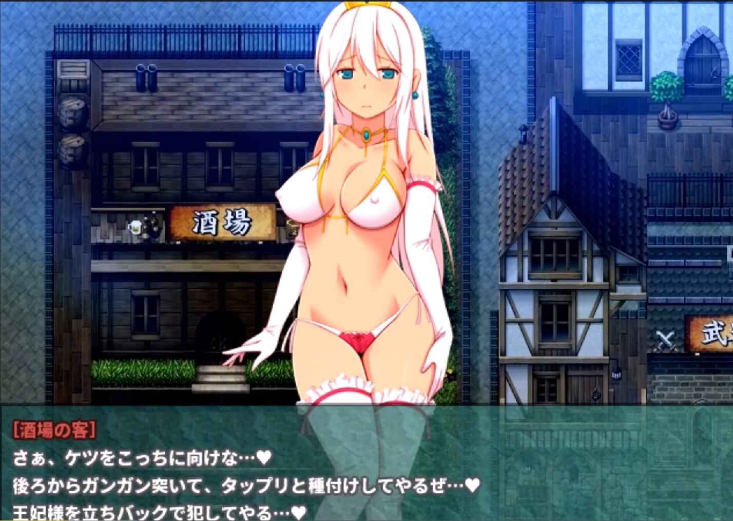 RPG/AI智能翻译丨★王妃様の浮気子作りダイアリー～浮気が国事行為になっちゃうRPG～★【20240129】 游戏截图 2