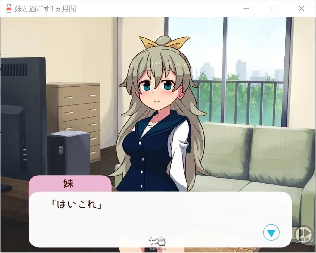 养成互动SLG/全动态/CV丨和妹妹一起的1个月 Ver202406 AI汉化版+完整版【20240725】 游戏截图 6