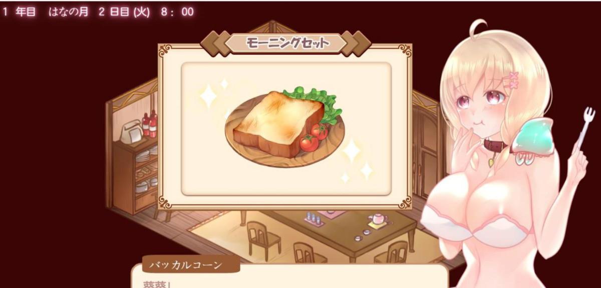 和触手的豪华同居生活 Ver1.4 云翻润色汉化版 游戏截图 6