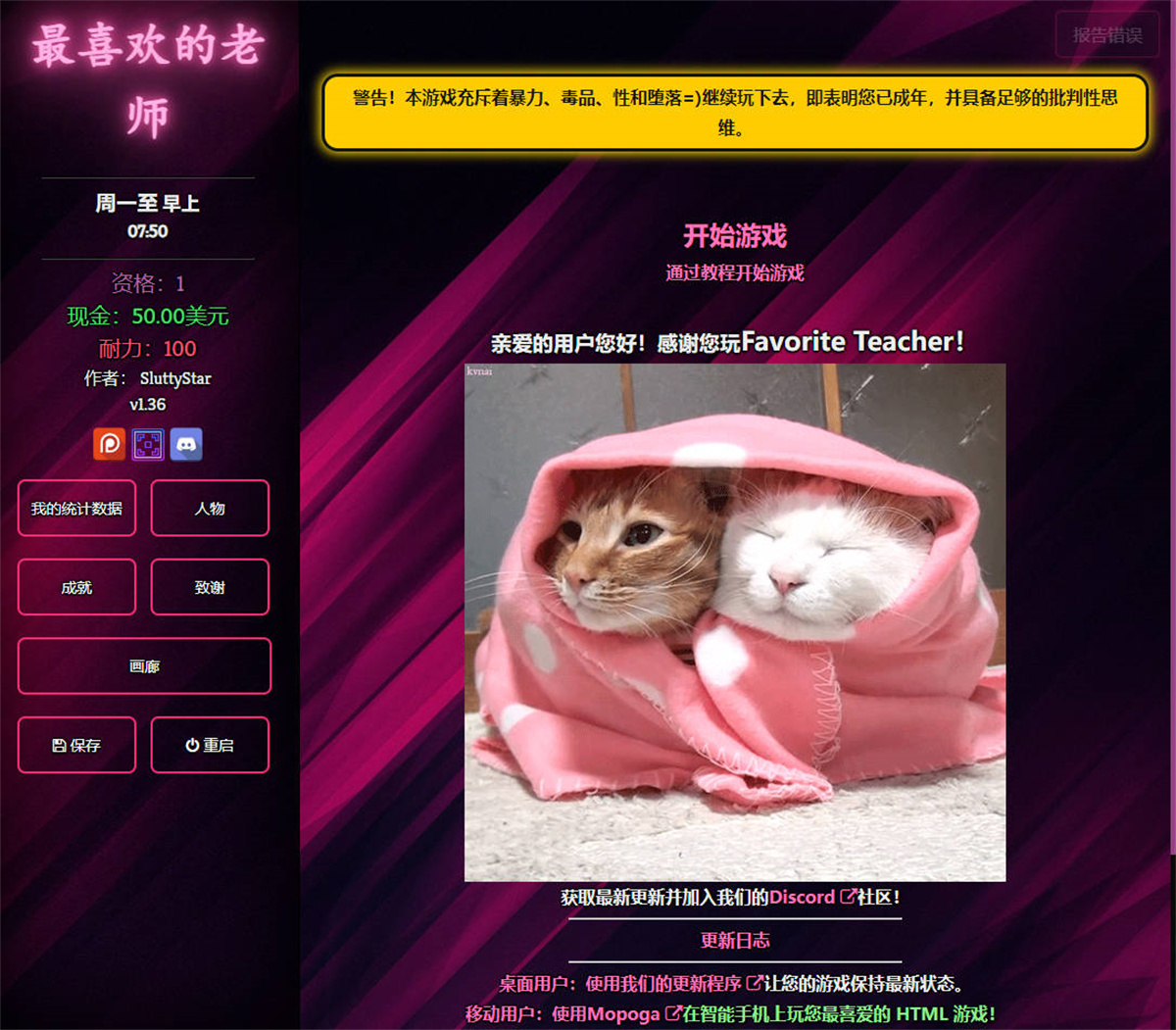 QSP/真人/HTML丨 最喜欢的老师/Favorite Teacher V1.36 浏览器汉化 【20240926】 游戏截图 6