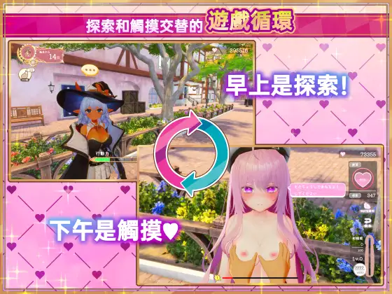 SLG/官中丨 异世界树的巫女~用魔法触摸尽情做色色的事~Ver1.1+DLC 官方中文 【20241125】 游戏截图 6