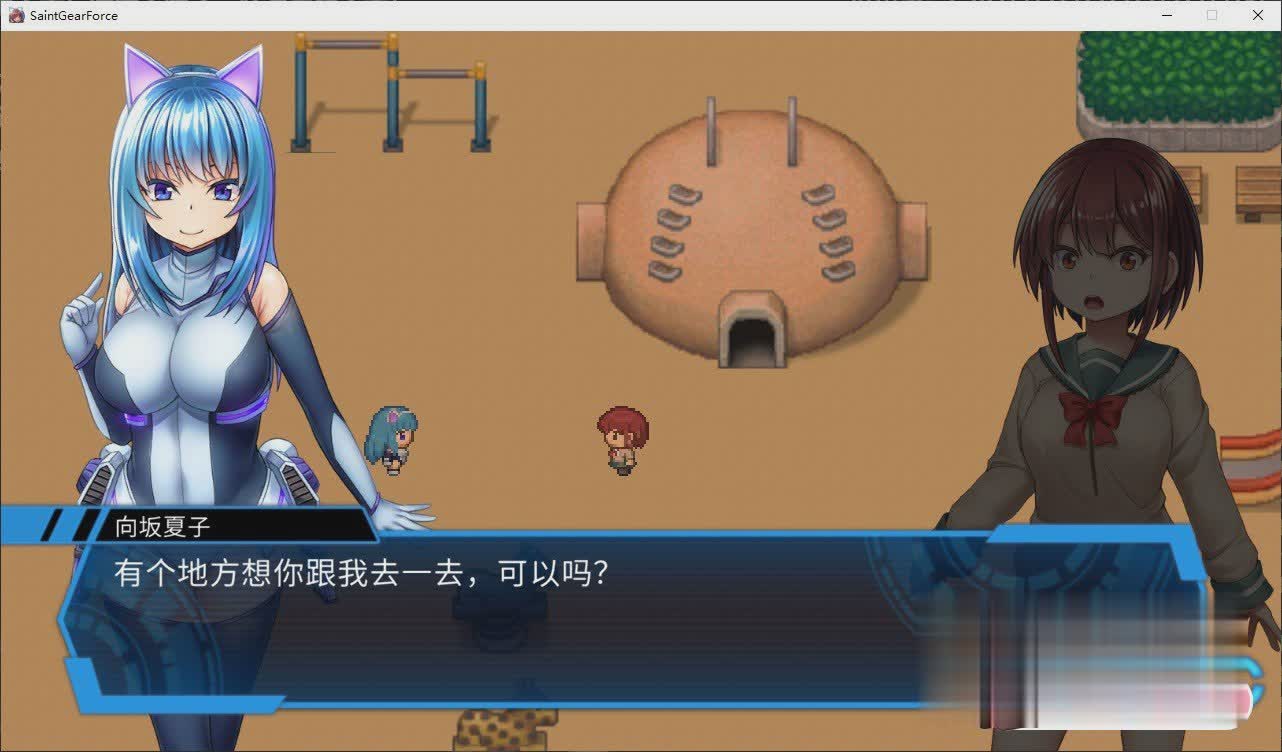 爆款RPG/官中丨圣齿轮部队 Build.12509340更新【20231022】 游戏截图 2