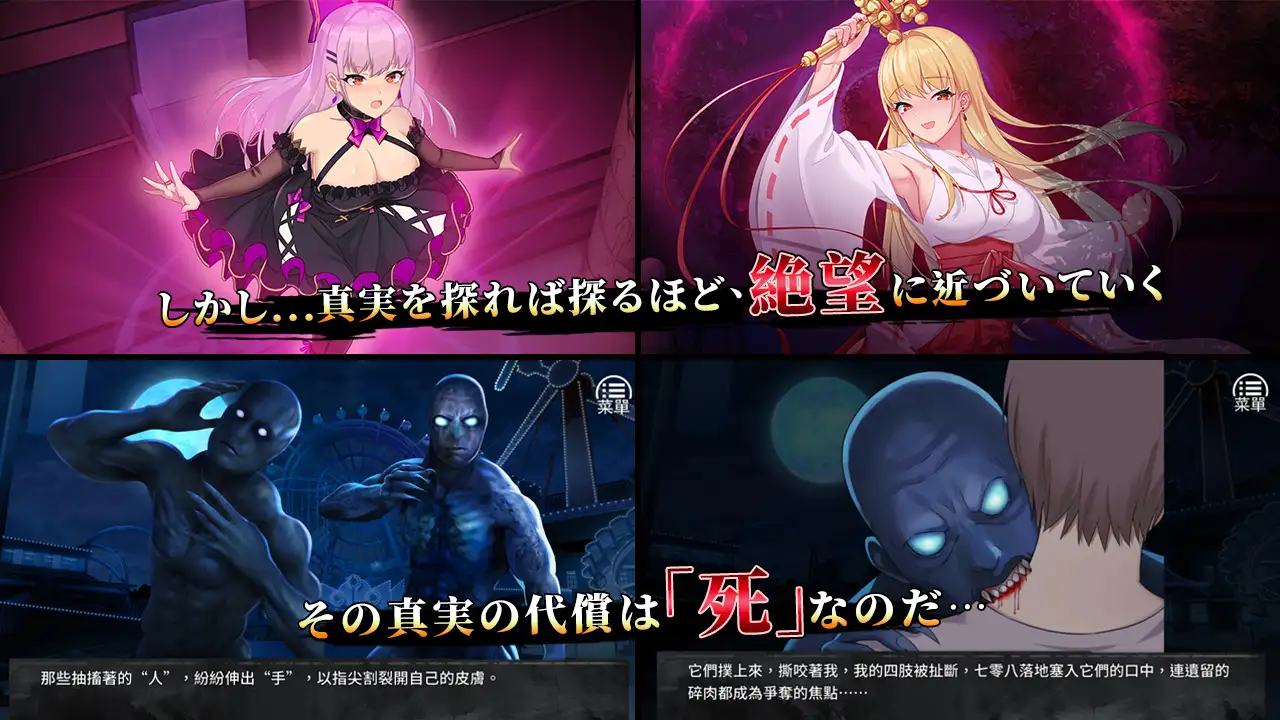 淫荡恶魔少女与拘束寝取 无码 完美汉化【20221230】 游戏截图 4