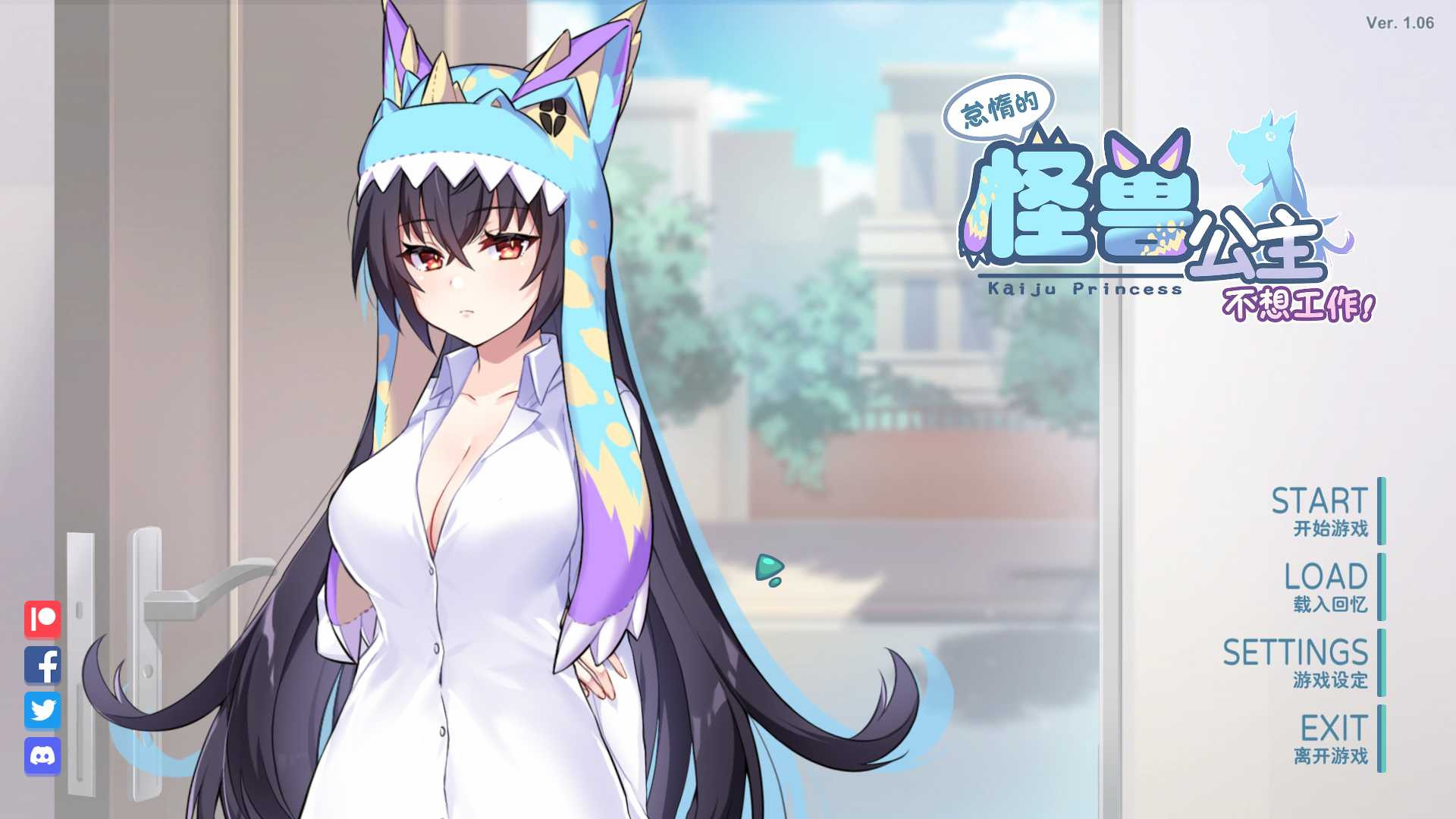 怠惰的怪兽公主不想工作V1.07 【PC0818】 游戏截图 4