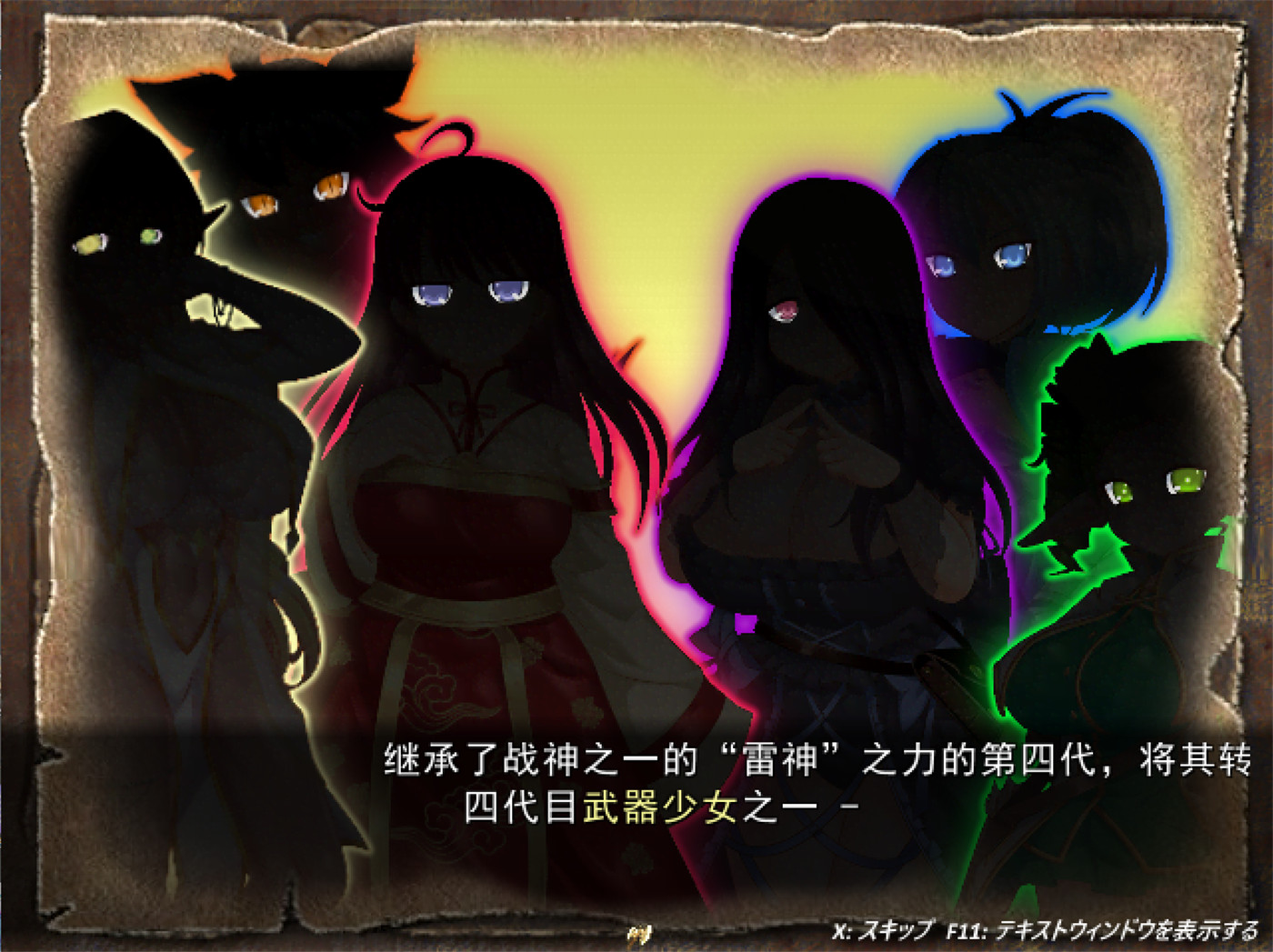 ACT/更新/机翻/有动画 丨 戦斧乙女〈メイデン〉 ヴァナ 第一章 V1.25A 【20230626】 游戏截图 5