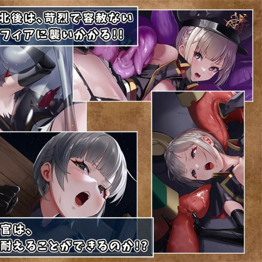 日系RPGAIGPT汉化丨テンタクル・プリズン 触手监禁1.0XY版(礼包码：396120)【20231213】
