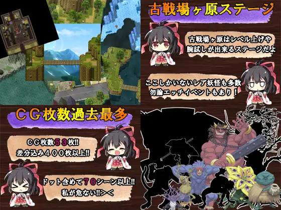 ADV/官中/合集丨IF巫女神さま Ver1.0-Ver3.06 1到3章整合版丨【20230616】 游戏截图 1