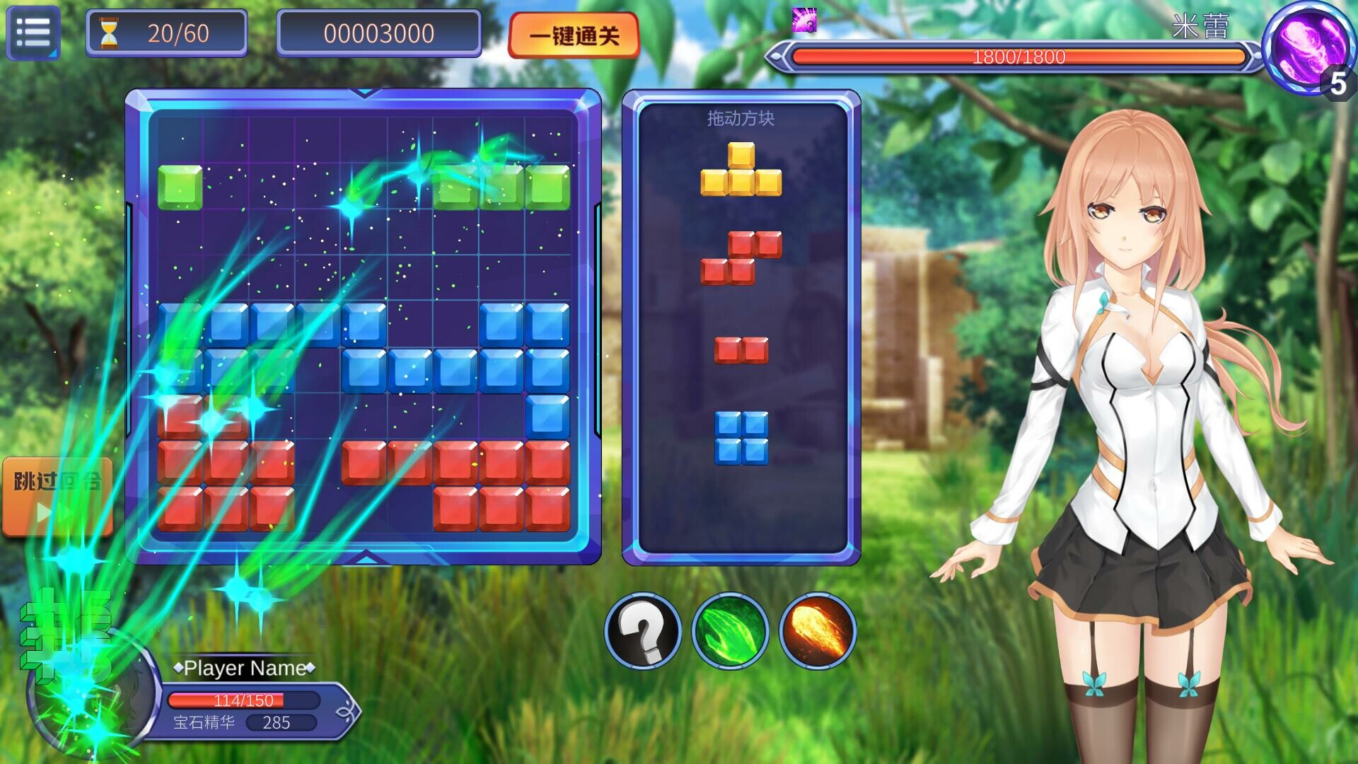 宝石少女/Girl & Gem Magic Bui:10911985【20230502】 游戏截图 5