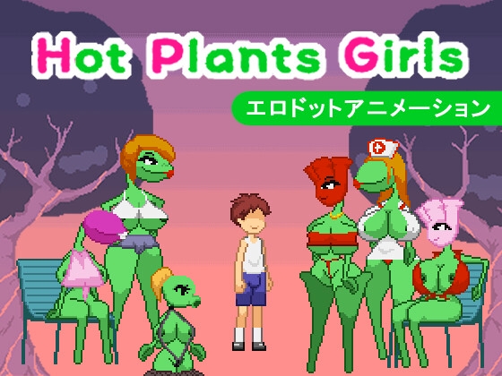 Plant Girl 游戏截图 5
