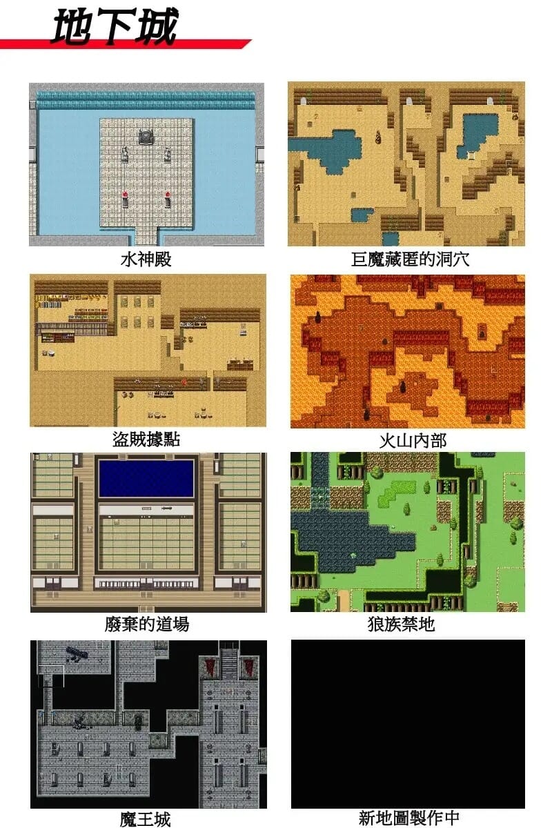 RPG像素动态PC丨命运之咒V1.07DL官方中文+全CG存档【20241021】 游戏截图 4