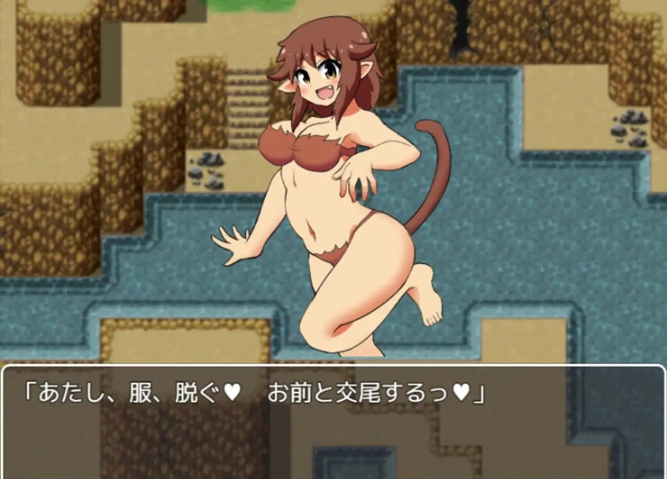 用爱打倒H的女魅魔 云翻汉化版【20221118】 游戏截图 4