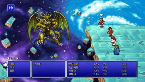 大型RPG/电脑/动态/汉化/3D丨最终幻想（合集系列）第一部【20240623】 游戏截图 3