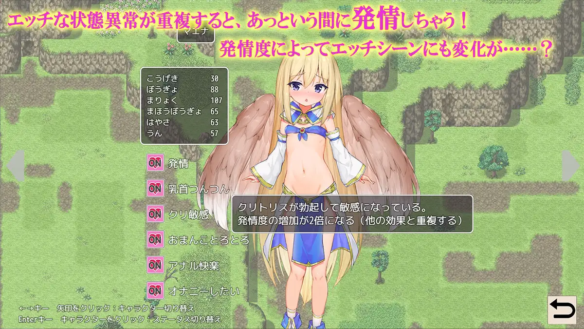RPG/汉化丨 野兽派对!/けものパーティ! V1.4 【20241209】 游戏截图 8