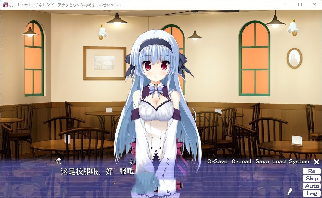 拔作ADV/汉化丨告诉我☆色情食谱 -你和我的甜蜜生活!/おしえて☆エッチなレシピ -アナタとワタシのあま~いせいかつ! AI汉化版+全CG存档【20240830】 游戏截图 8