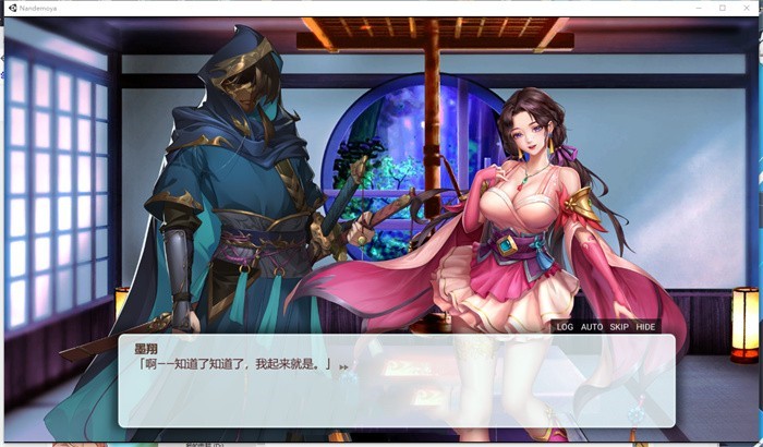 SLG/21日更新/官中无码 | 花街万事屋 V1.22 Bui:11057044【20230513】 游戏截图 7