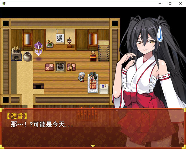 战巫女2：为了心爱的人 ver1.02 云翻汉化版【20230315】 游戏截图 2