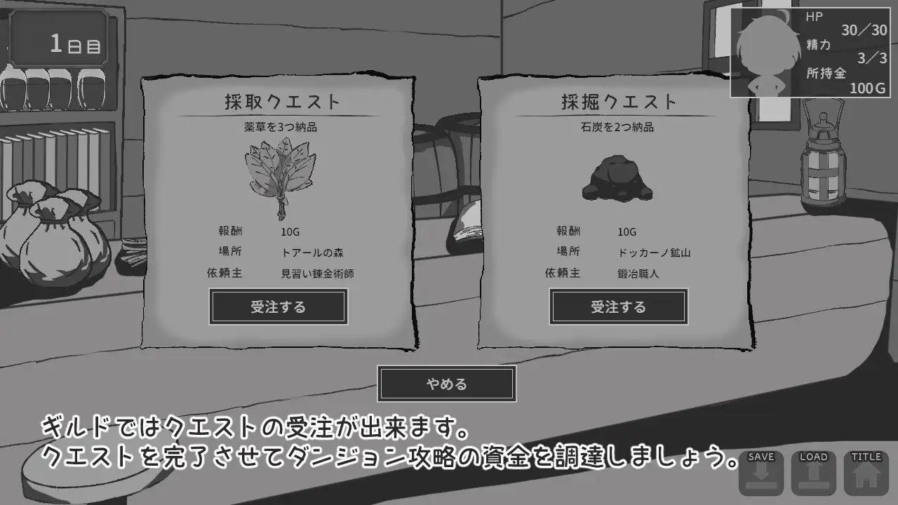 SLG/机翻/新作丨異世界ファンタジー ～奴隷少女とダンジョン攻略～1G【20231220】 游戏截图 8