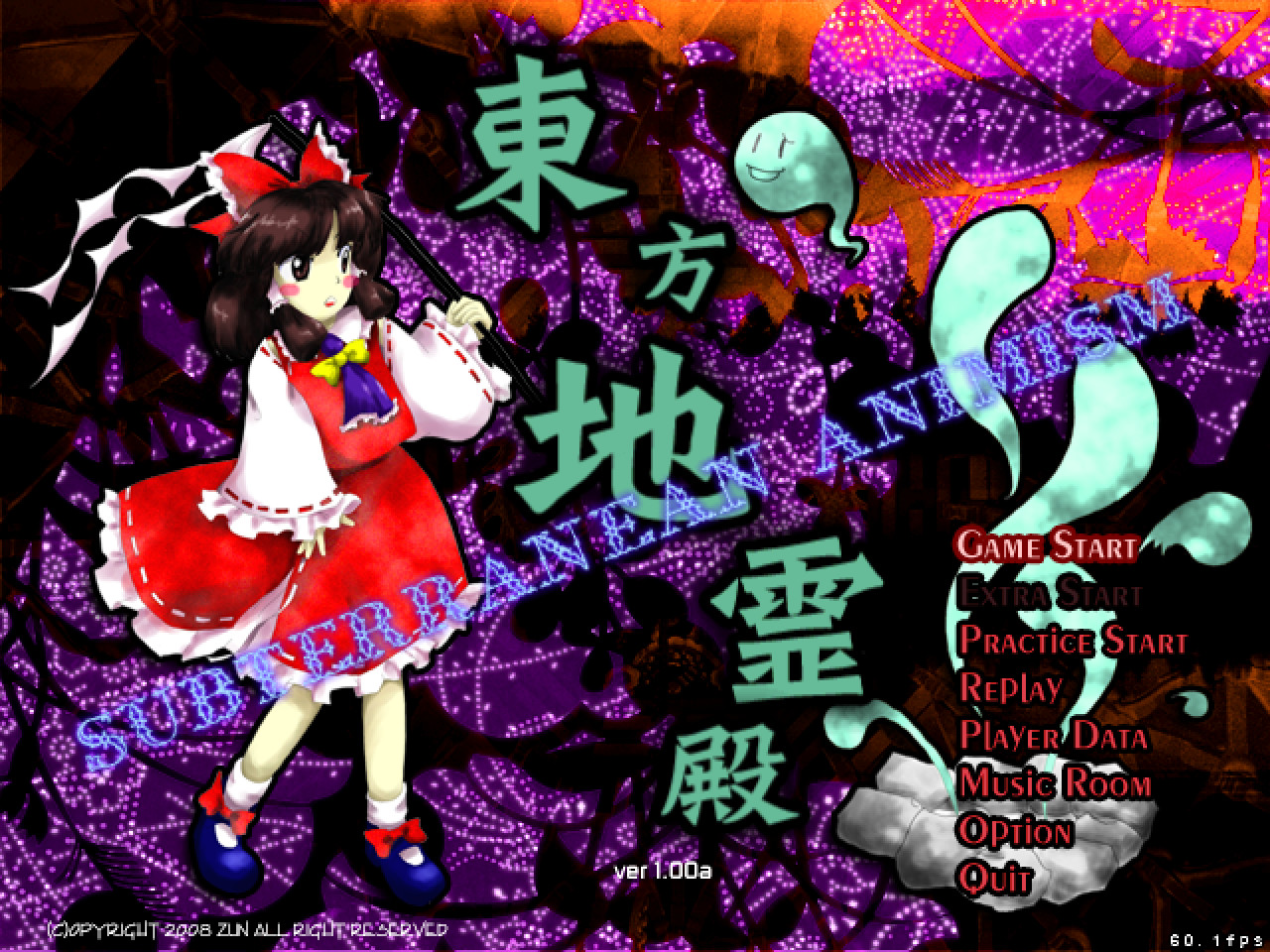 东方地灵殿～Subterranean Animism～ 游戏截图 3