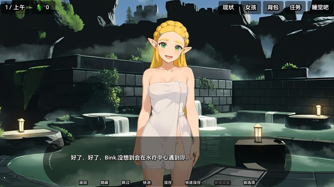 亚洲风SLG/同人丨 爱在赫鲁 Love in Hyrule v0.16  汉化版 【20240830】 游戏截图 6
