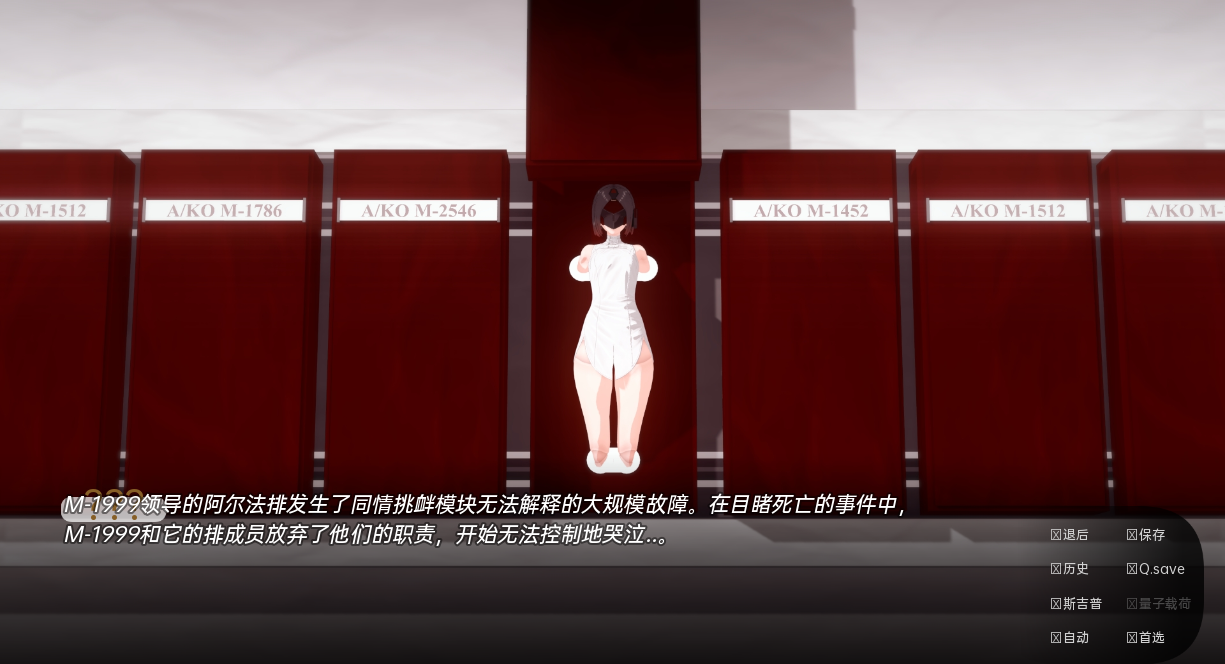 我的女仆梦中的电羊 My Maid Dreams of Electric Sheep v0.3.4【20230502】 游戏截图 4