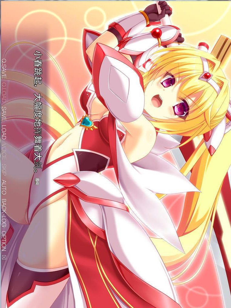 魔法少女小春～异种奸受孕 永久循环！汉化版+CG包