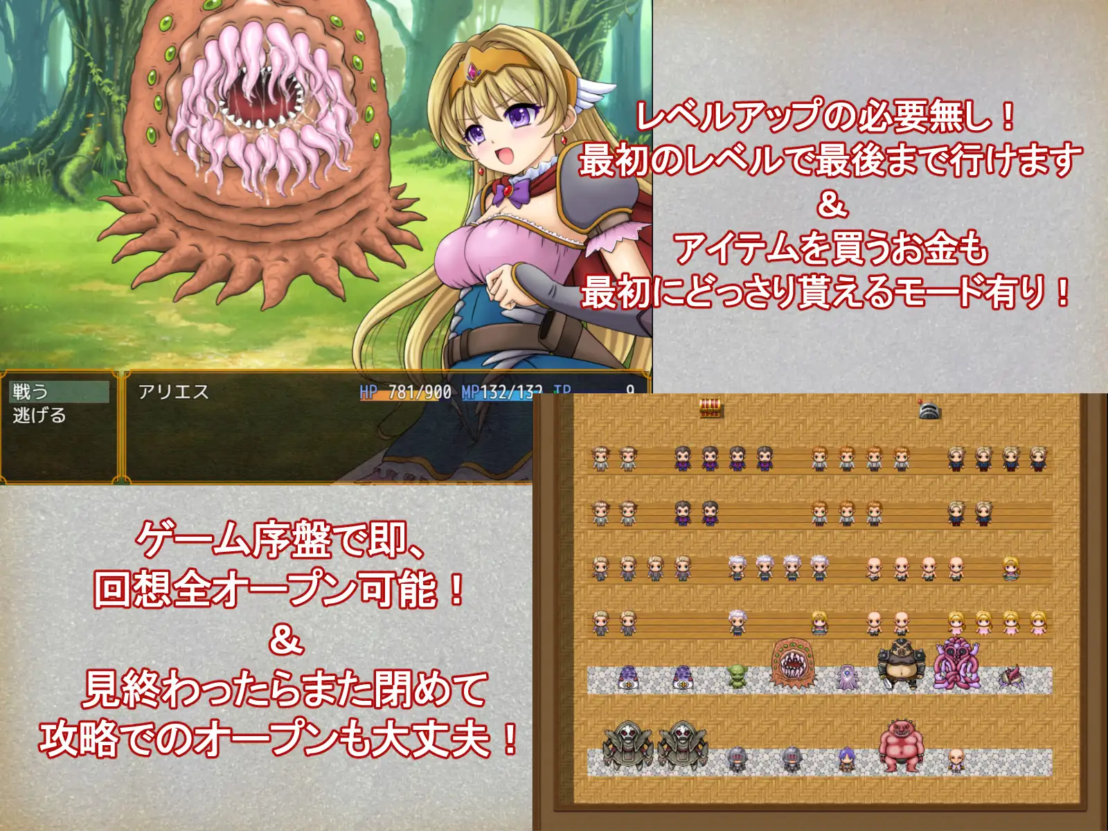 姫騎士アリエスRPG【PC10月】 游戏截图 3