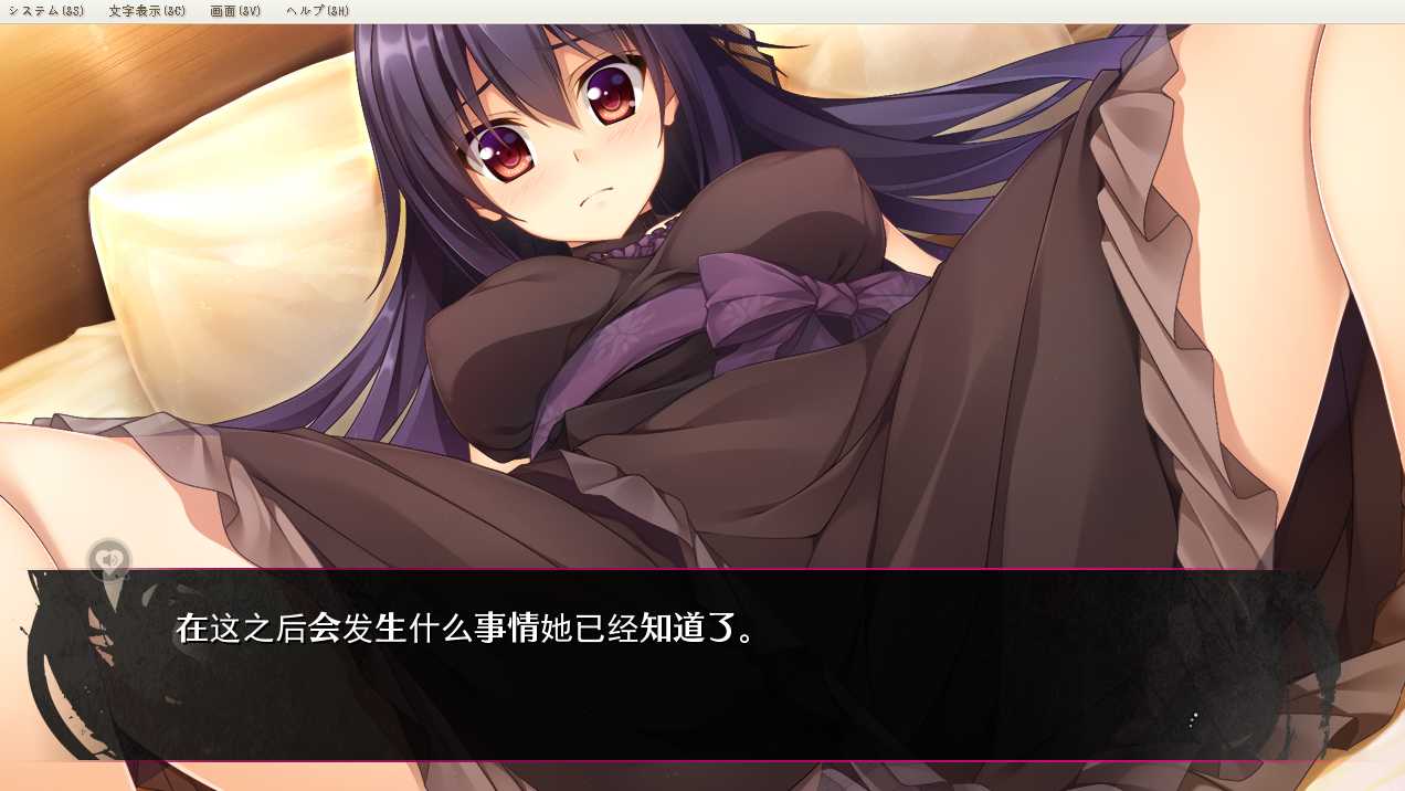 ADV/汉化/动态 |  被黑暗洗礼的天使 精翻汉化版+里番动画【20230513】 游戏截图 1
