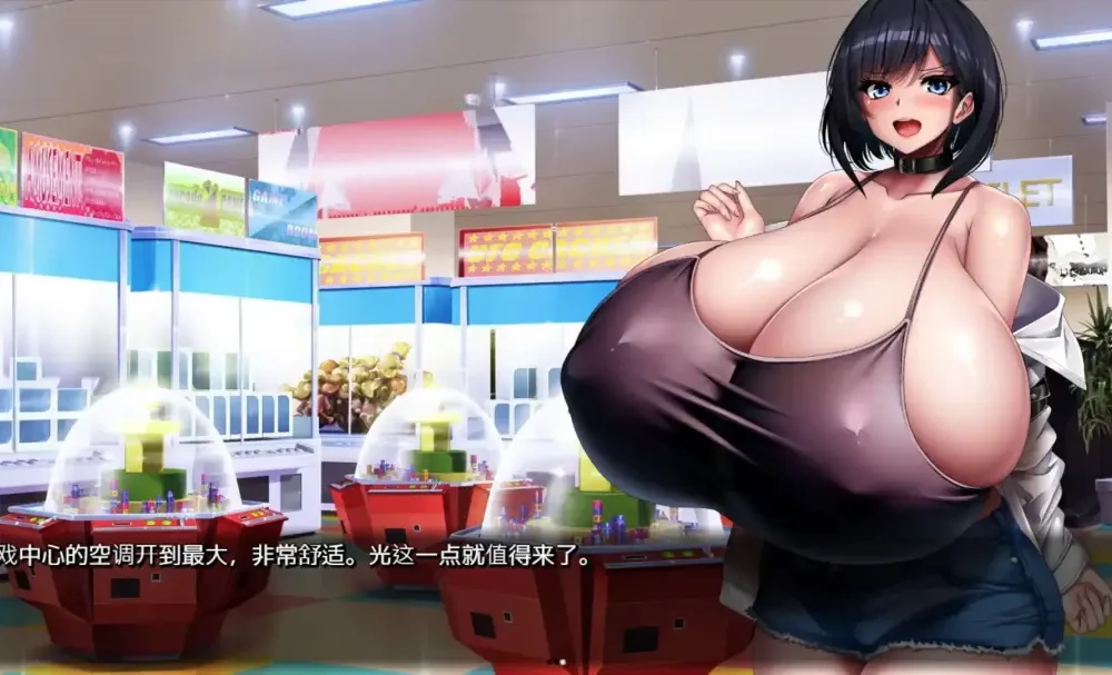 日系RPG精翻汉化丨与学校第一爆乳JK的生活1.0汉化版_游戏礼包码：967524 【20231221】 游戏截图 3