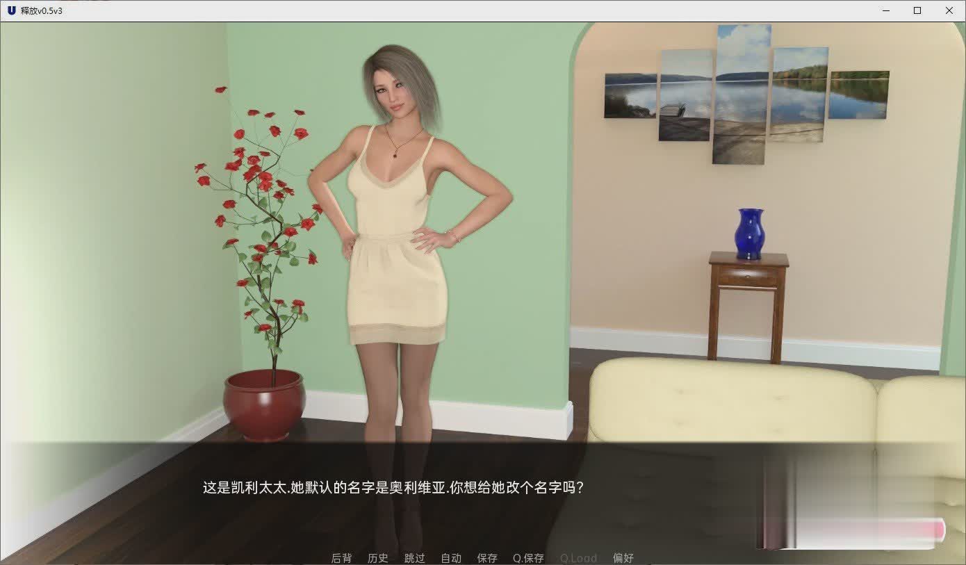 欧美SLG汉化动态 | 释放 Unleashed v0.6b2【20230513】 游戏截图 7