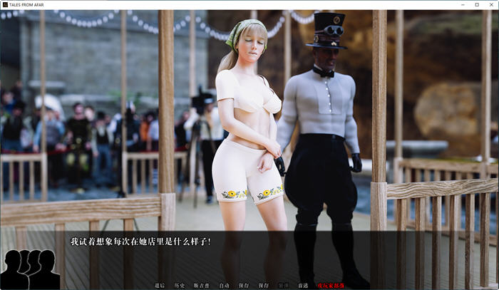 欧美SLG汉化动态 | 远方传说 Tales from Afar Issue 3【20230513】 游戏截图 6