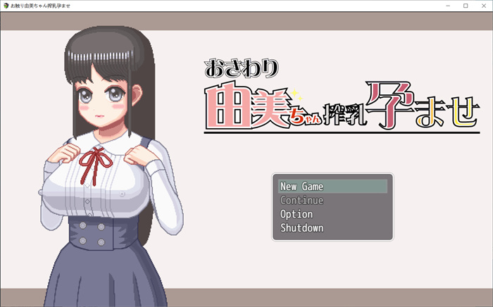 クロノリーパーと7人の魔王女(初期版)【20230405】 游戏截图 1
