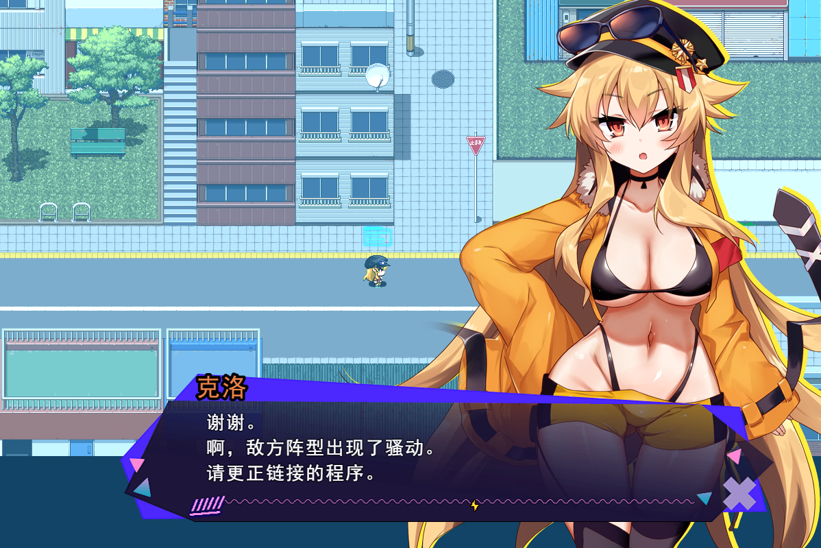 RPG/新发布/机翻丨克罗亚·混沌クロアxスクランブル新体験版aVer1.0丨【20230607】 游戏截图 2