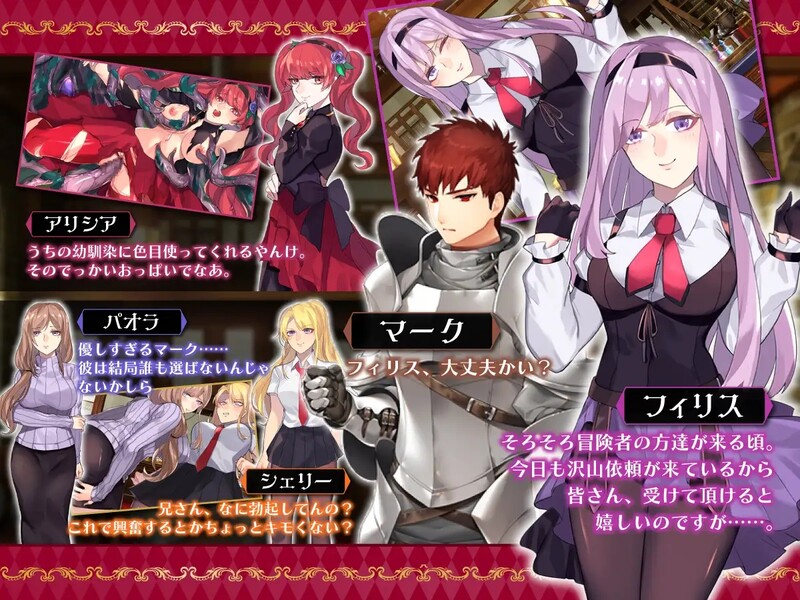 回合RPG/凌辱/强X丨公会前台接待员菲利斯（ギルド受付嬢フィリス）V1.01 STEAM官中 【20241006】 游戏截图 6
