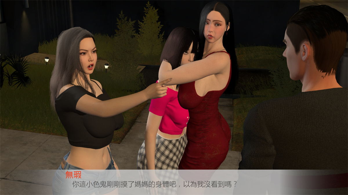 SLG汉化动态CG丨 谢家的小秘密 The Little Secret of Xies v0.3.0【20231016】 游戏截图 3