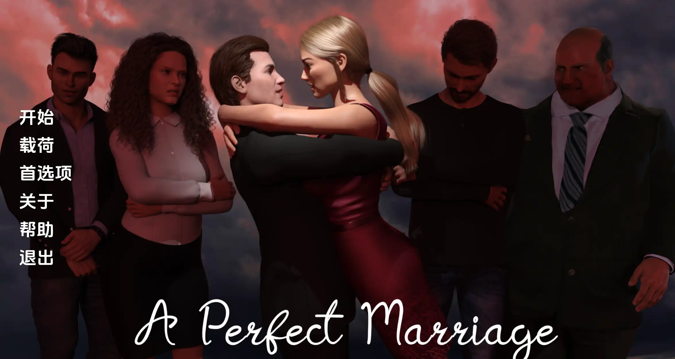 欧美SLG/汉化/动态丨完美婚姻A Perfect Marriage  v0.7.1【20240617】 游戏截图 2