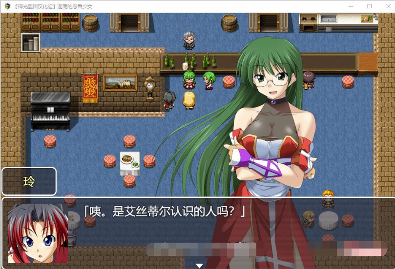 淫乱的忍者~隐密工作人 云翻汉化【20230315】 游戏截图 6