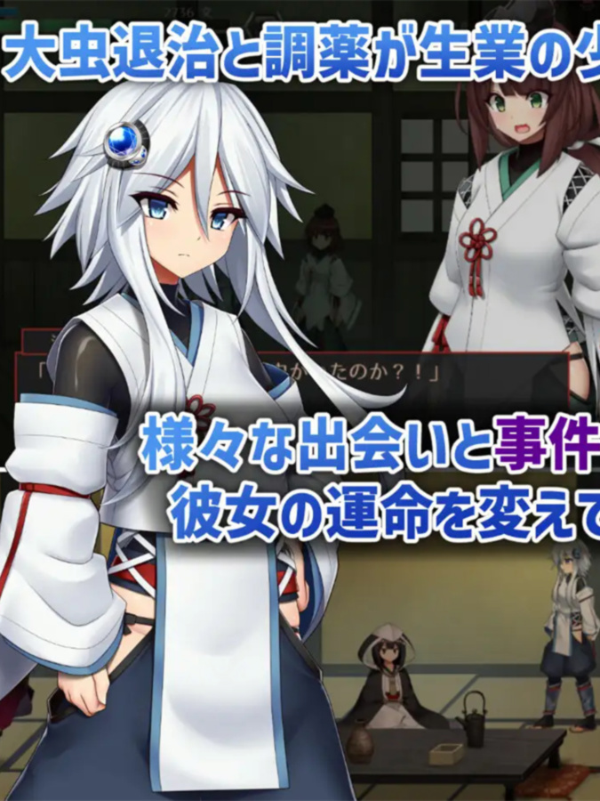 精品ACT/官中/动态丨哈奇娜怪异谭/钵那怪异谭/ハチナ怪異譚 Ver1.9 官方中文版【20240124】