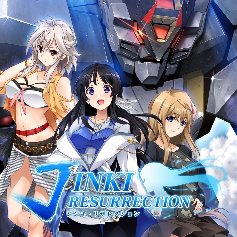 【生肉】JINKI RESURRECTION -ジンキ・リザレクション- 游戏截图 3