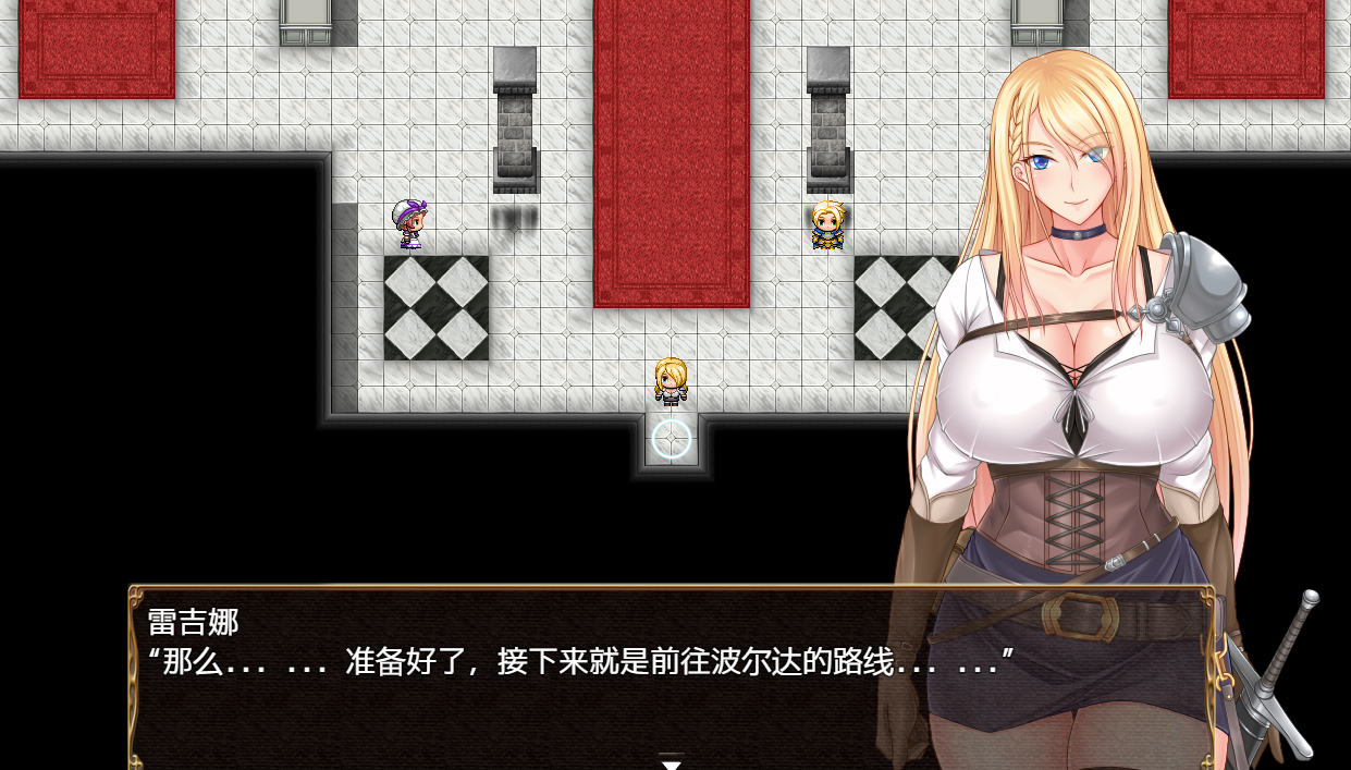 日系RPG汉化2D | 王国骑士雷吉娜~高贵的女骑士被淫乱所吞噬 王国騎士レギーナ～気高き女騎士は淫欲に蝕まれる 【20230513】 游戏截图 4