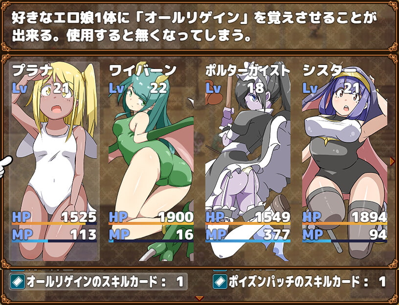 H宝可梦 捕捉色情女孩エロッ娘モンスターズ 2 END OF REVERSE【PC0818】 游戏截图 3