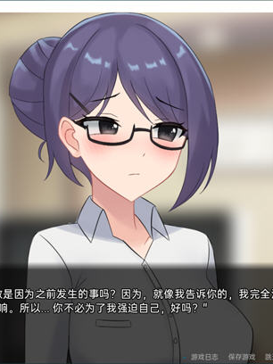 【日系NTR/拔作/汉化】一个不要忘记的承诺 0.8.3 汉化版【3.5G/更新】【20230502】 游戏截图 3