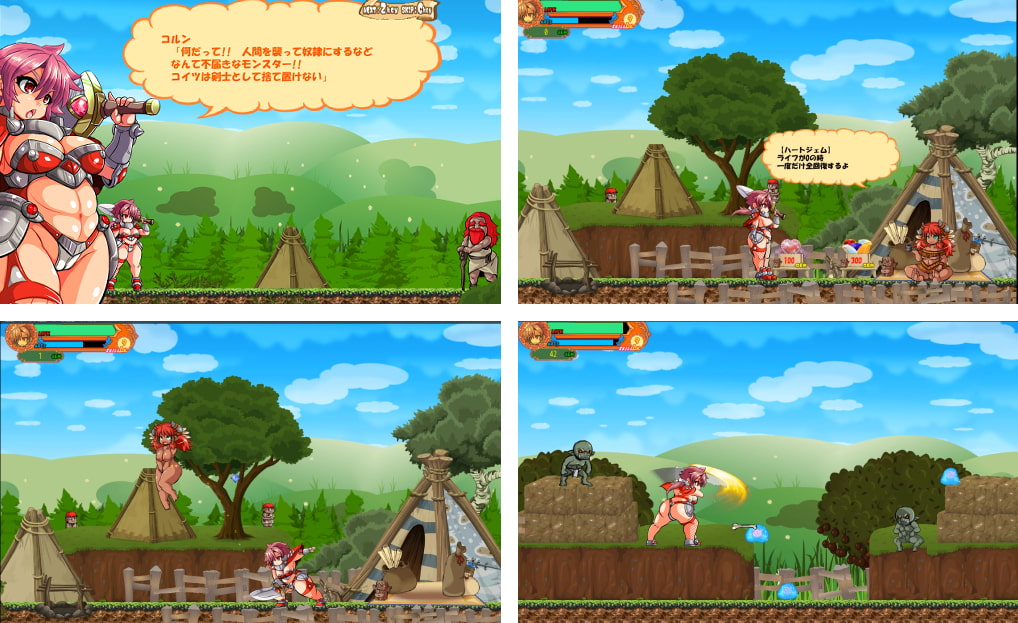 Theワンダリングコルン【PC0818】 游戏截图 5