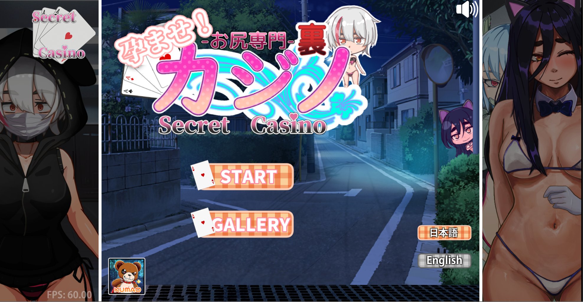 01.17新作SLG/西瓜肚丨孕ませ!お尻専門 裏カジノ(Secret Casino) 怀孕了! 专营屁股的秘密赌场~机翻【20240120】 游戏截图 2