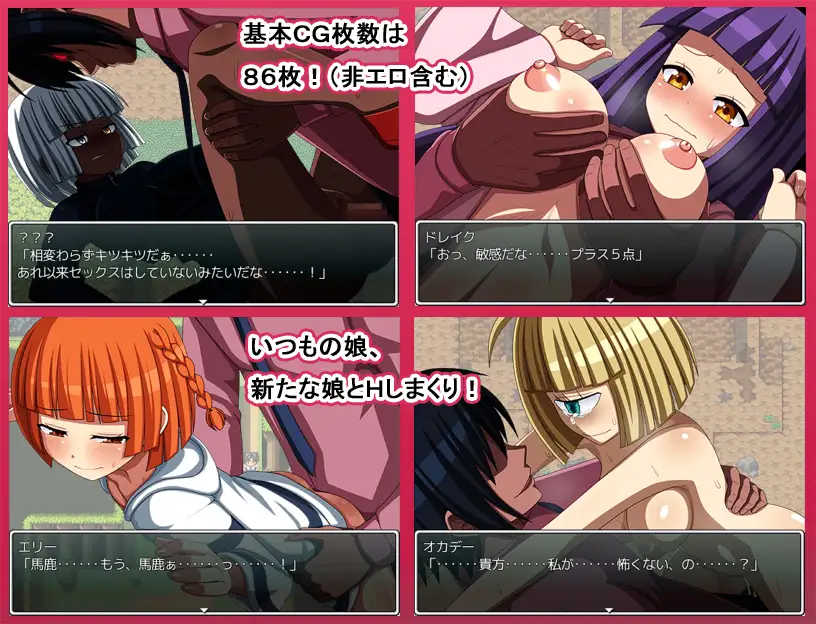 ERODE2 -カガミに映る世界- 游戏截图 5