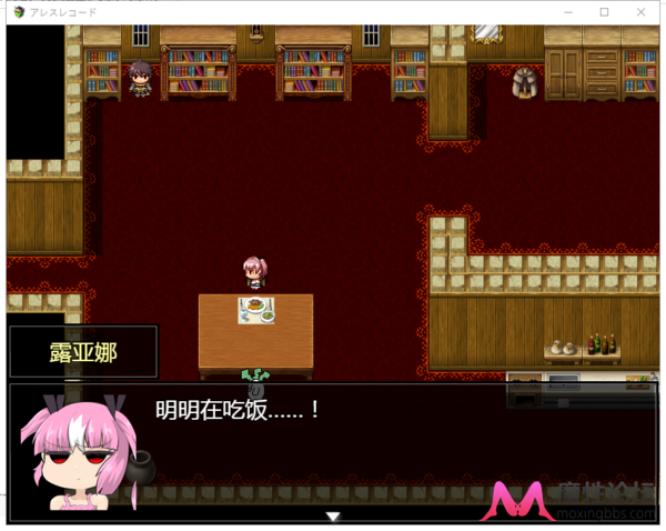 痒痒大作战！精翻汉化完结版+全CG【20230315】 游戏截图 3