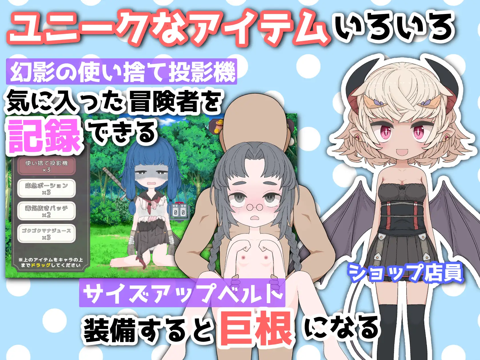 SLG/机翻丨援助色情地下城~选择【金钱】还是【触摸】/おたすけどすけべダンジョン～【お金】か【おさわり】か選べ～Ver0.14【20250329】 游戏截图 3