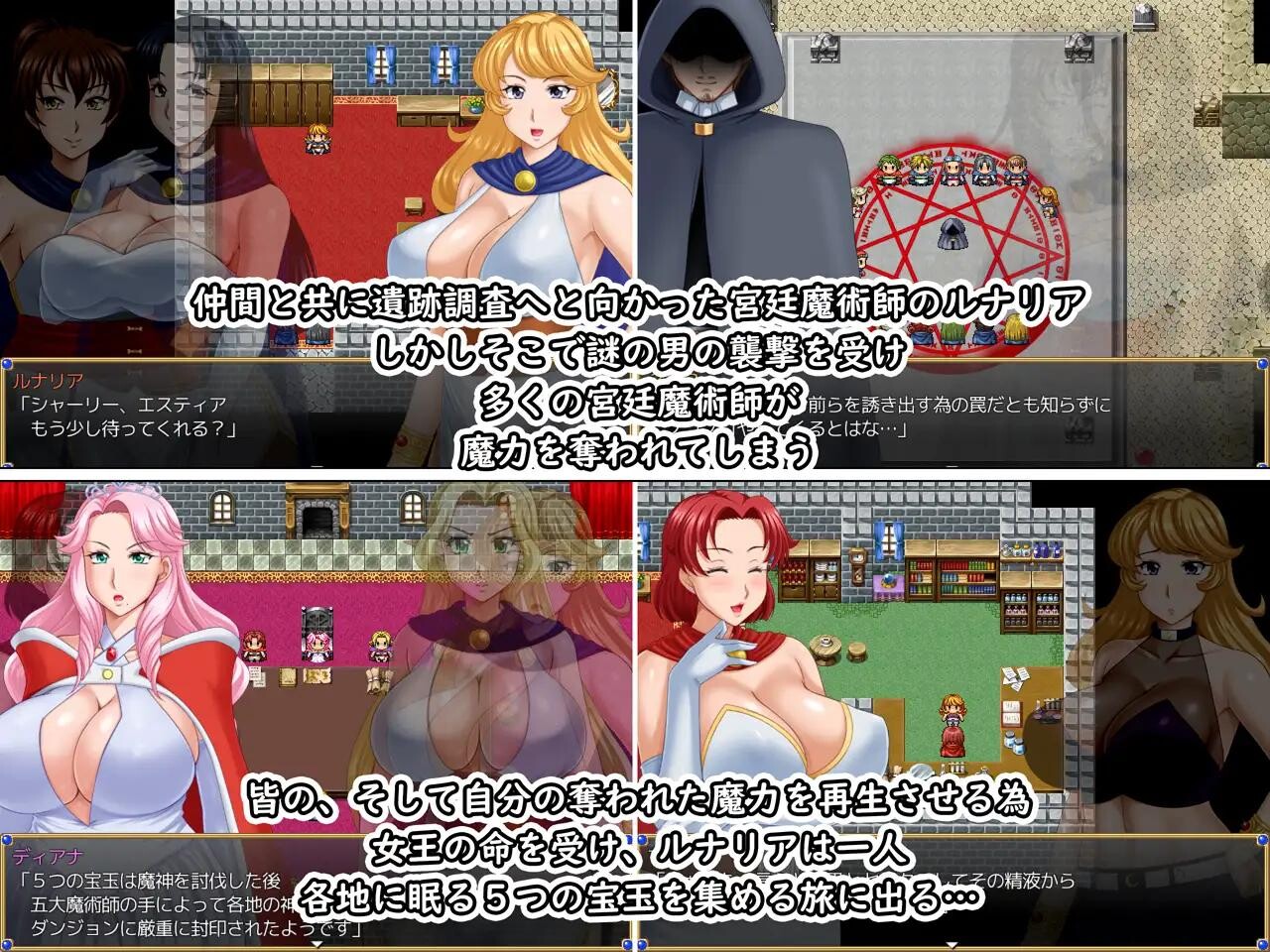 RPG/机翻/新作/NTR丨LunariaFantasia2.2G【20231225】 游戏截图 8