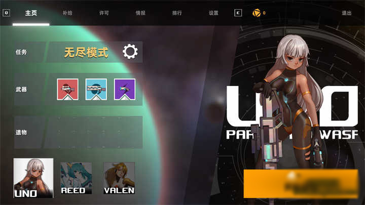 强袭人形：原体 Ver1.00 STEAM官方中文硬盘版★全CV【20221118】 游戏截图 2