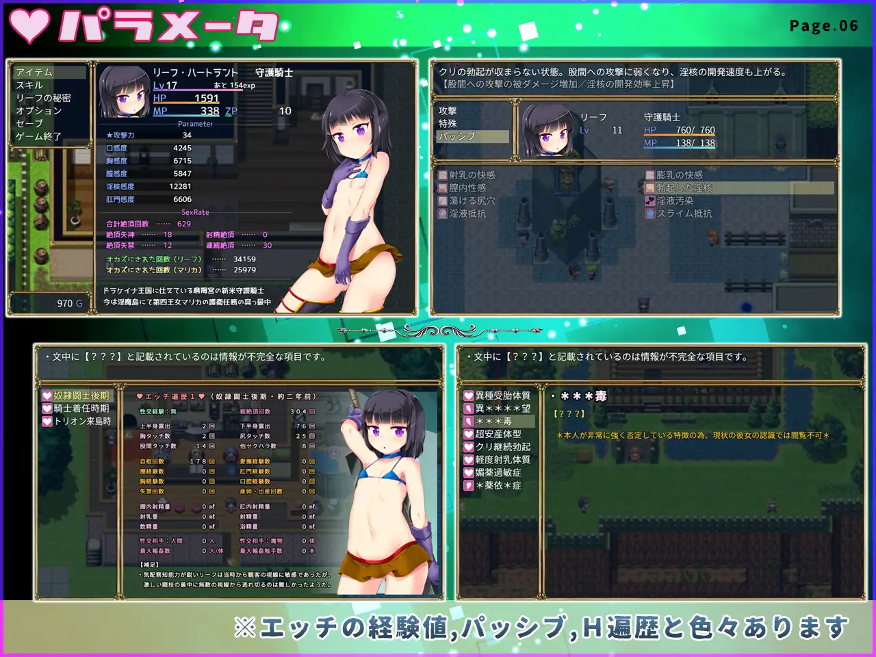银魔的陷阱岛 云翻润色作弊版+目录CG 【PC10月】 游戏截图 2